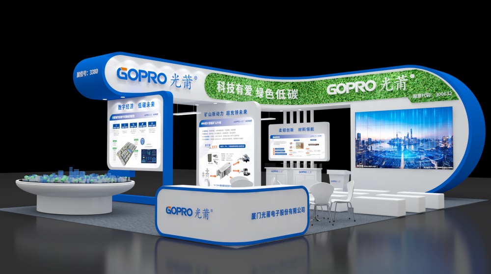 1715147478846560.jpg 展會效果-1000.jpg