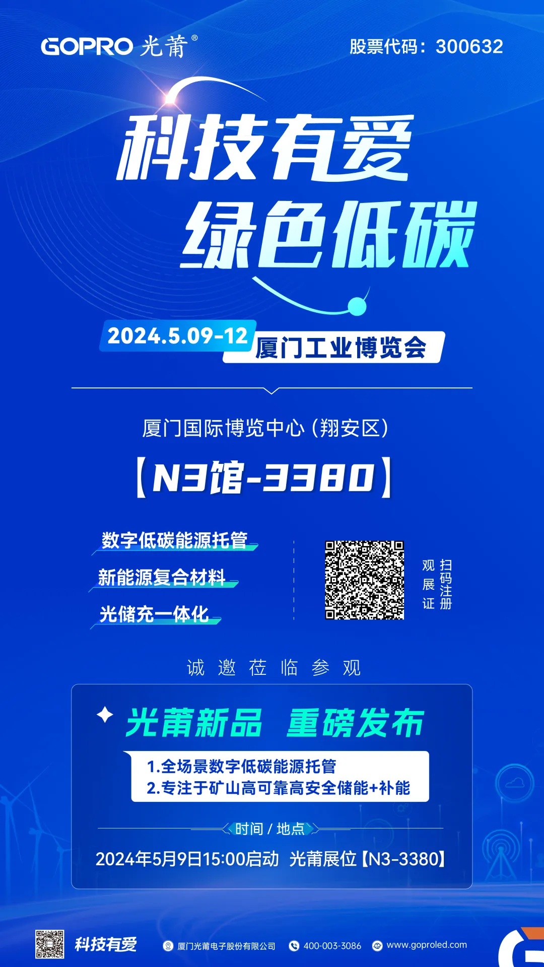 1715147621654178.png 邀請函.png