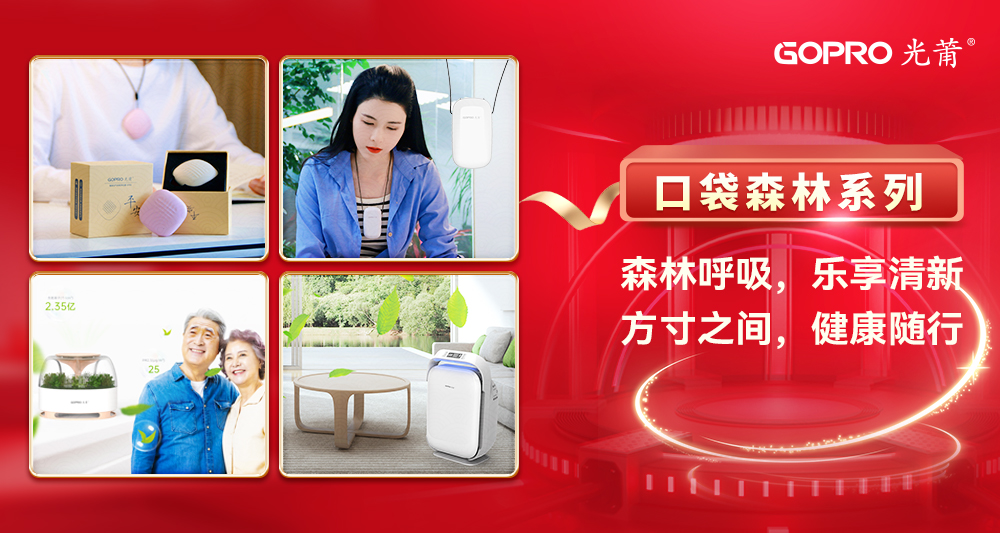 1718328712278661.jpg 口袋森林係列.jpg