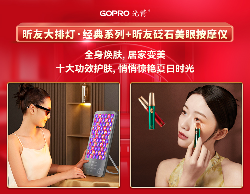 1718328805281980.jpg 灰色+美眼儀.jpg