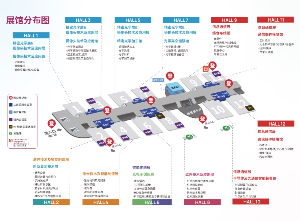 展館分布圖-1000.jpg