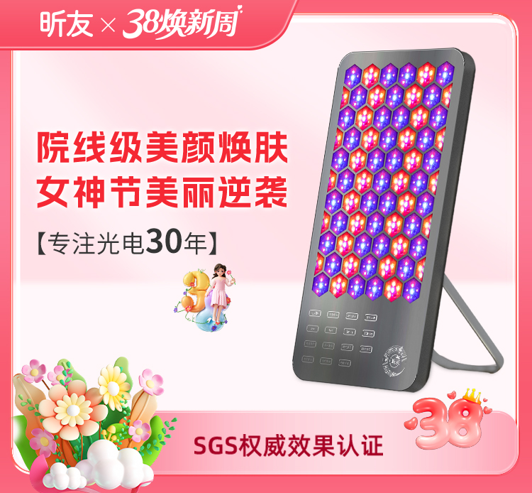 1741249663451021.jpg 大排燈38商品主圖4.jpg