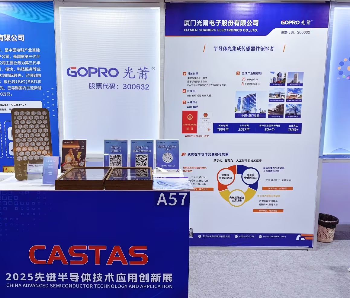 1765528147152151.jpg 展位.jpg